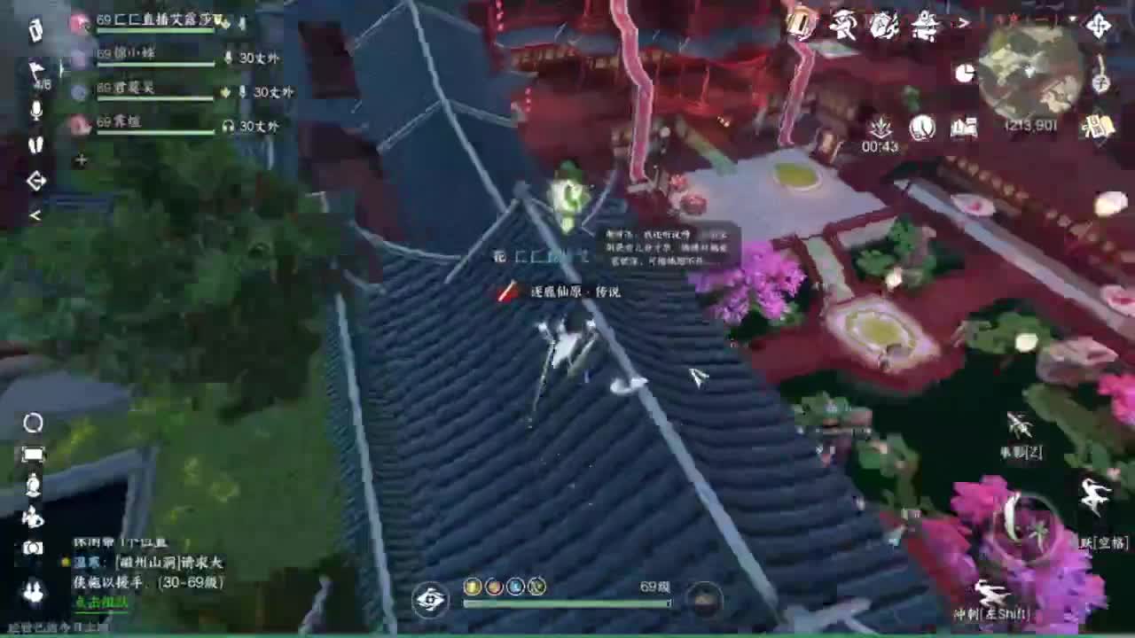 我只是个素问呀.. 第10段