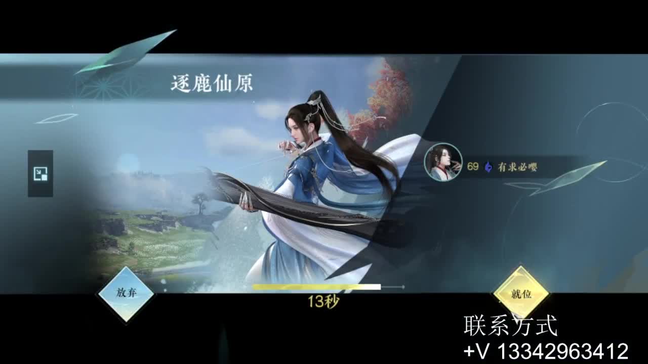 蹲个全托接论武试剑 第5段
