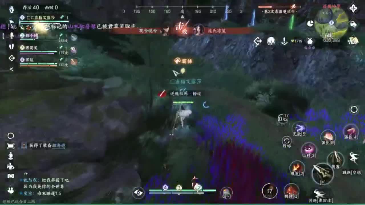 我只是个素问呀.. 第11段