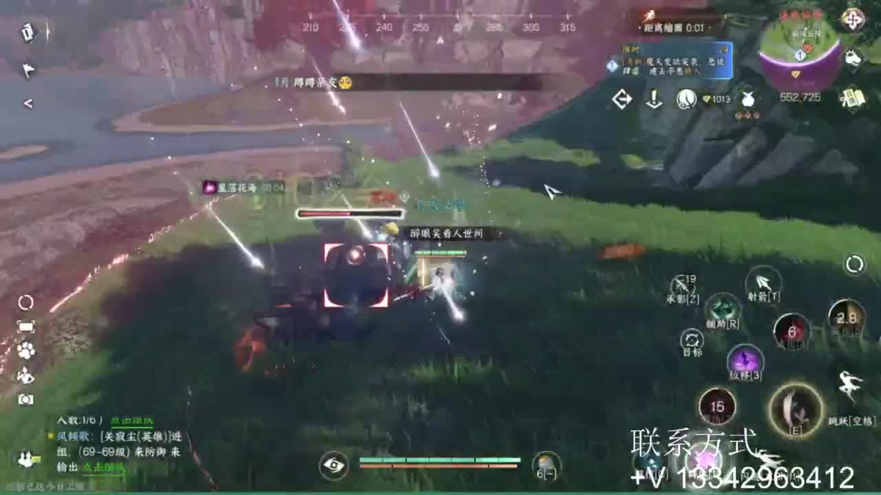 蹲个全托接论武试剑 第6段