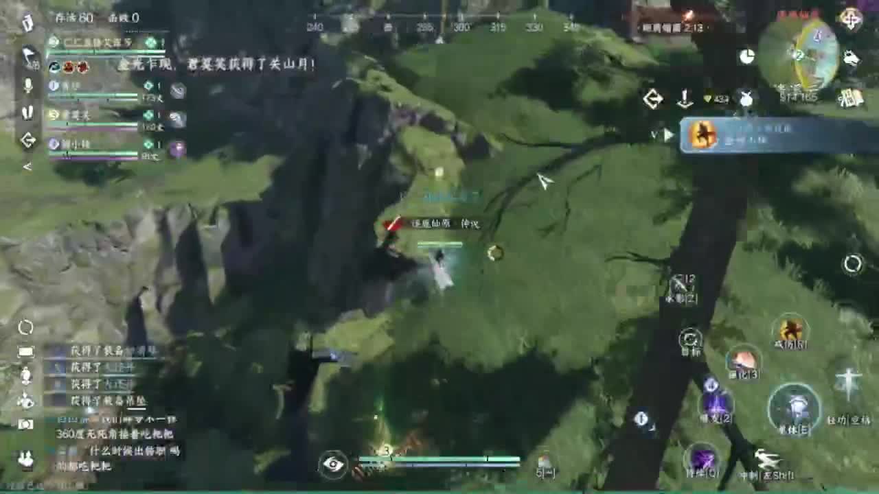 我只是个素问呀.. 第12段
