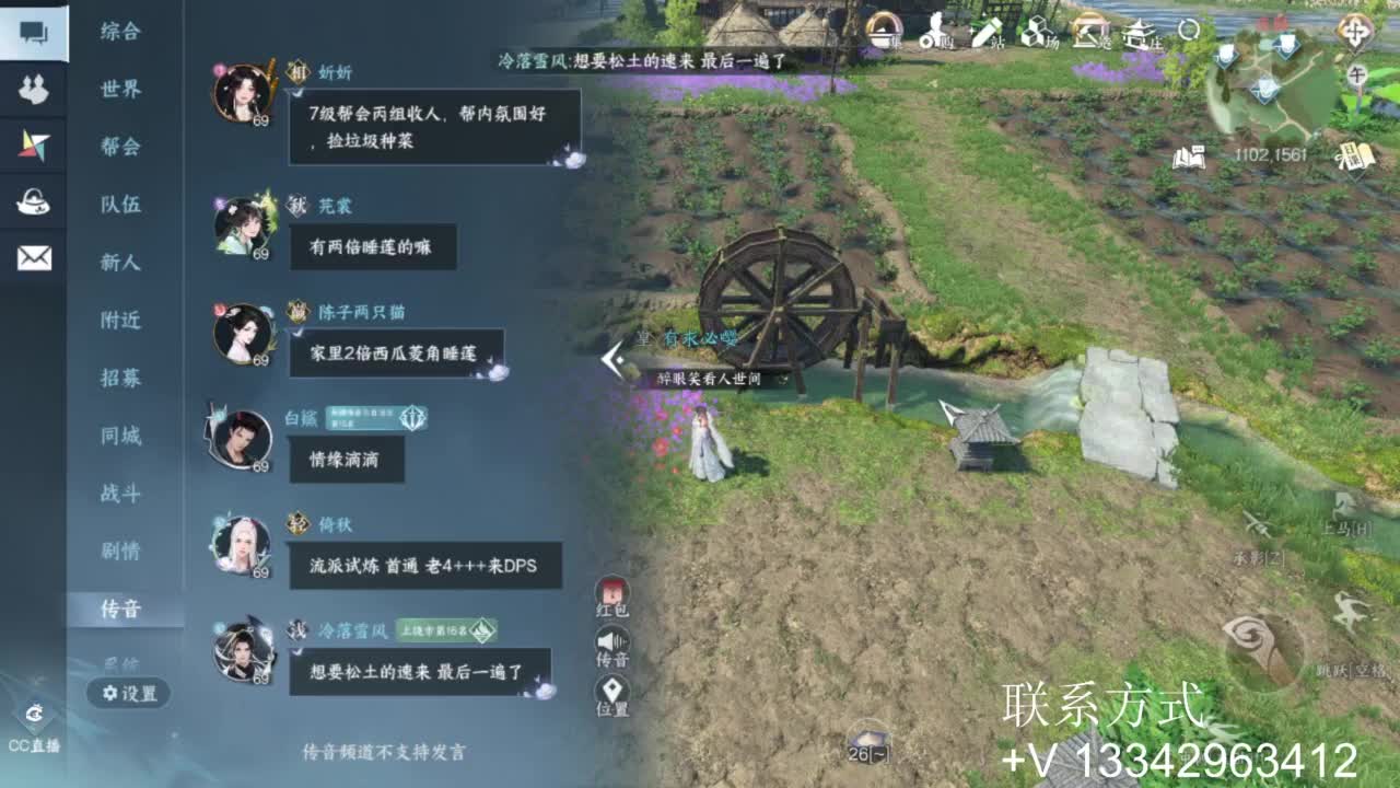 蹲个全托接论武试剑 第7段