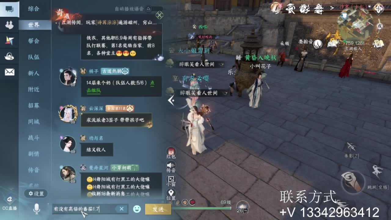 蹲个全托接论武试剑 第8段