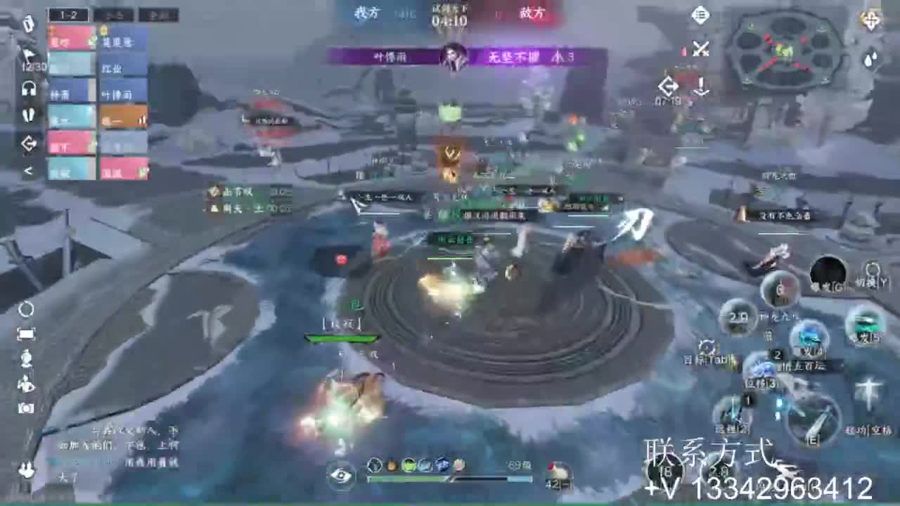 蹲个全托接论武试剑 第12段