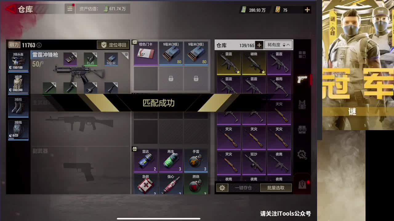 加油 第3段