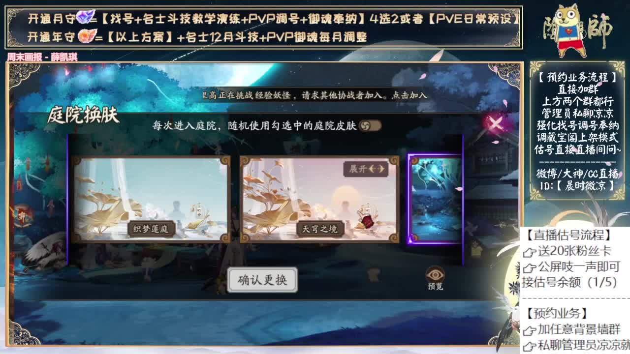 坐等周年庆物料 第1段