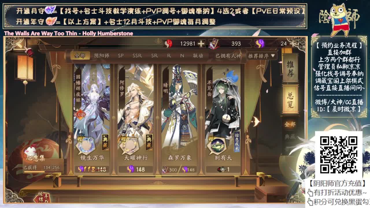 坐等周年庆物料 第2段