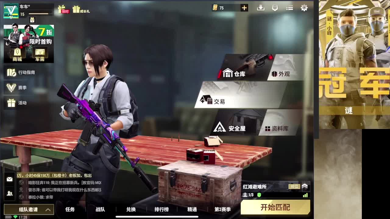加油 第5段