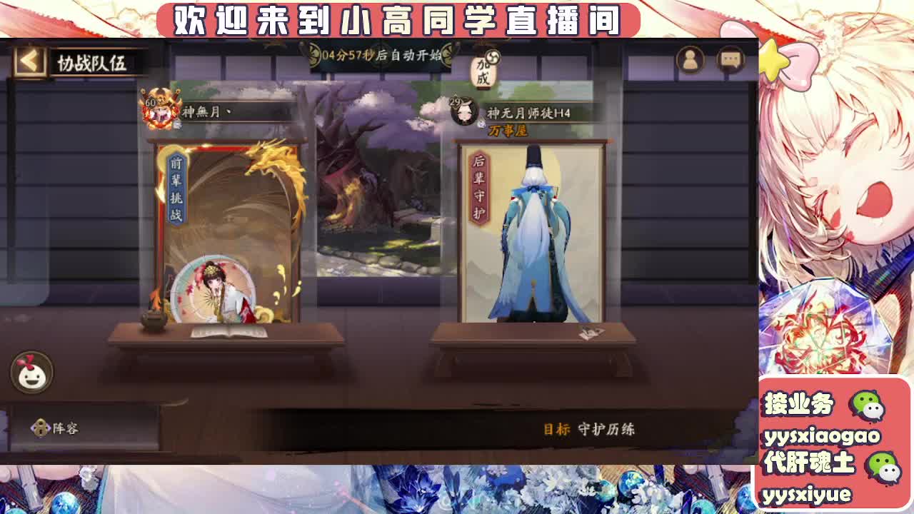 接契灵/魂土/魂王/师徒/托管 第1段