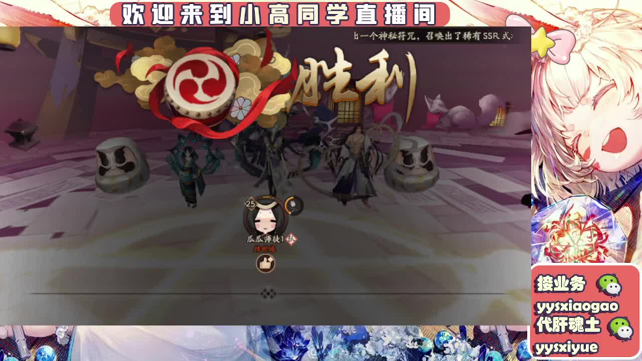 接契灵/魂土/魂王/师徒/托管 第2段