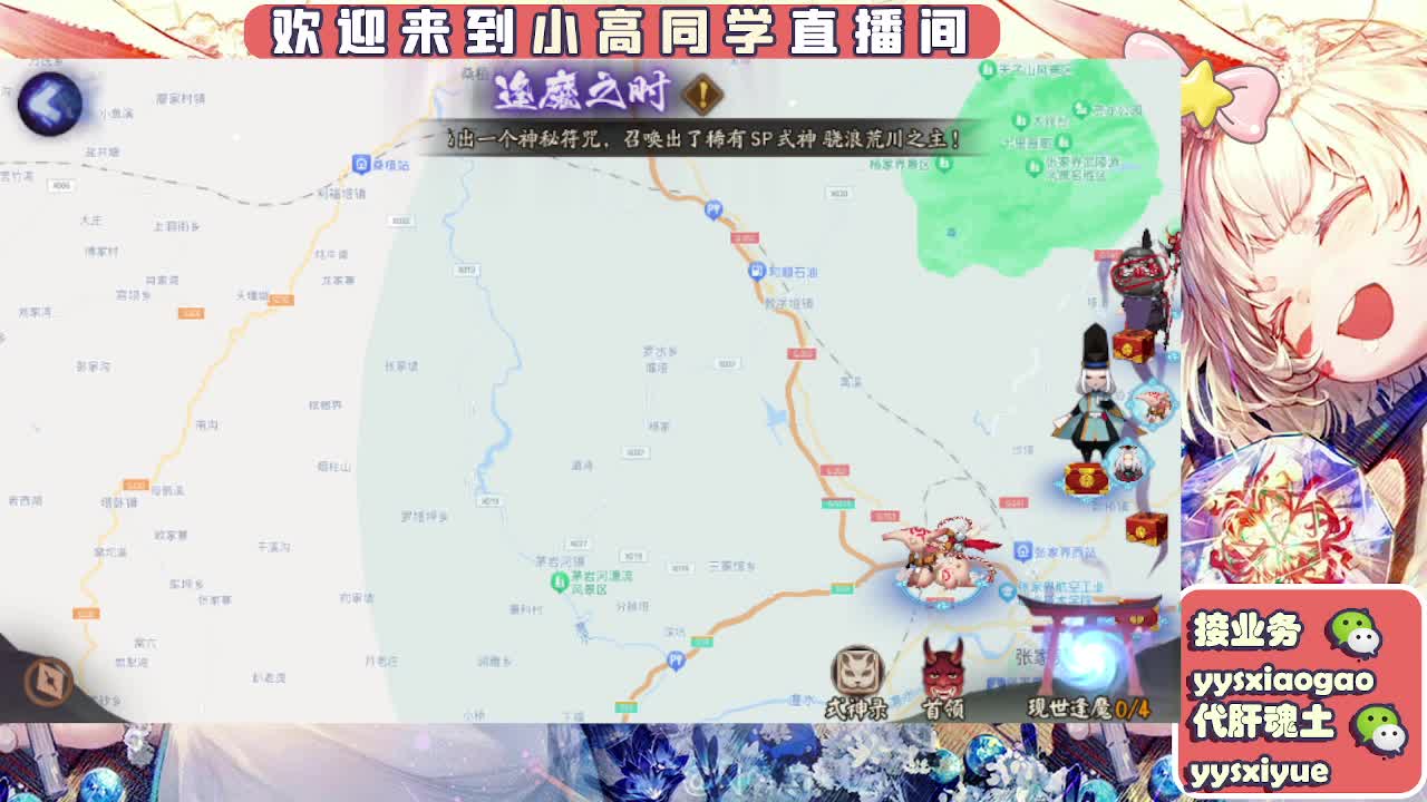 接契灵/魂土/魂王/师徒/托管 第3段