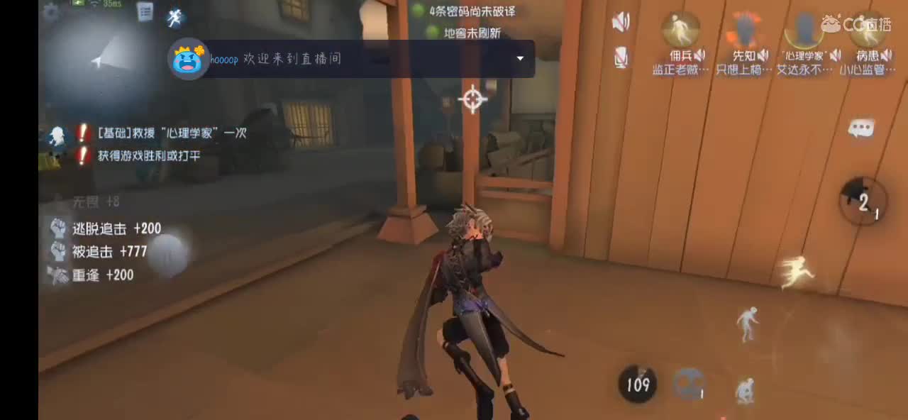 五排咯 第1段