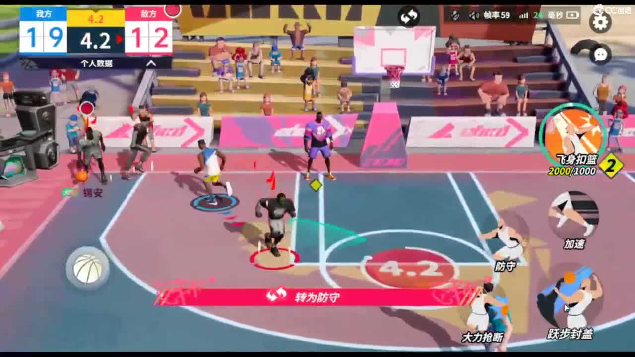 娃子不会打球 第4段