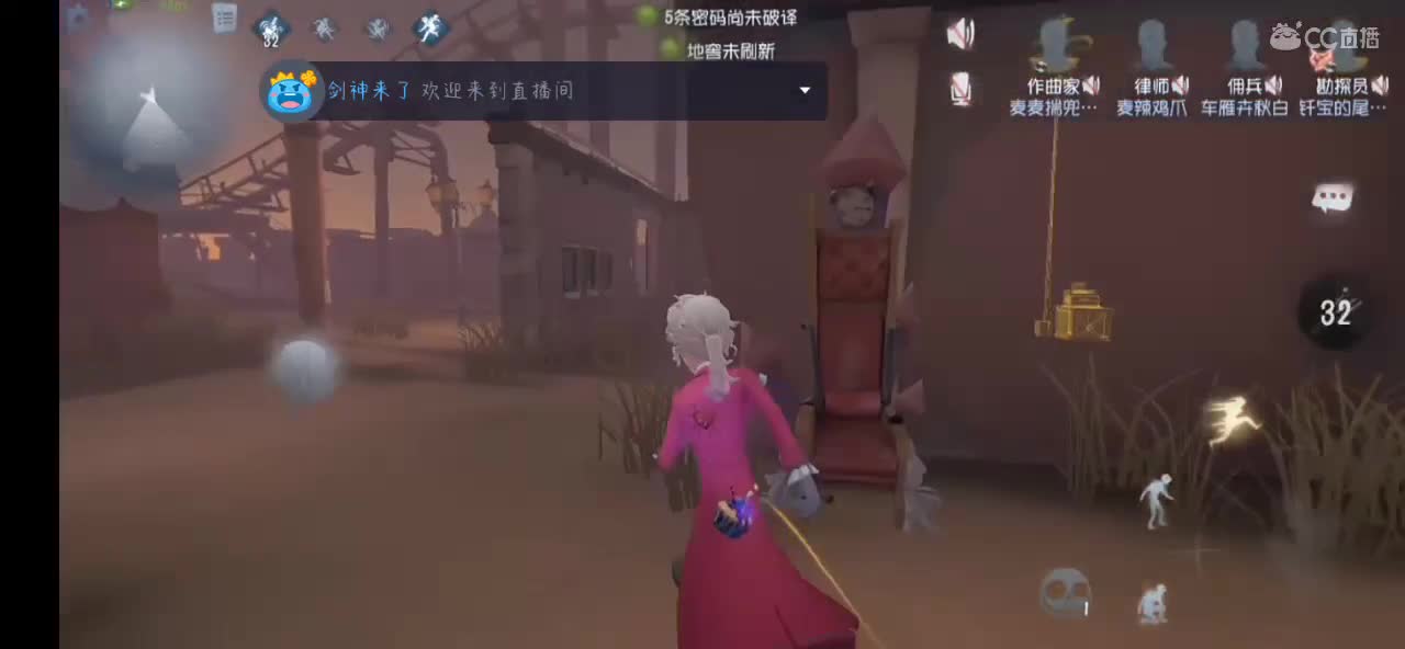 五排咯 第2段