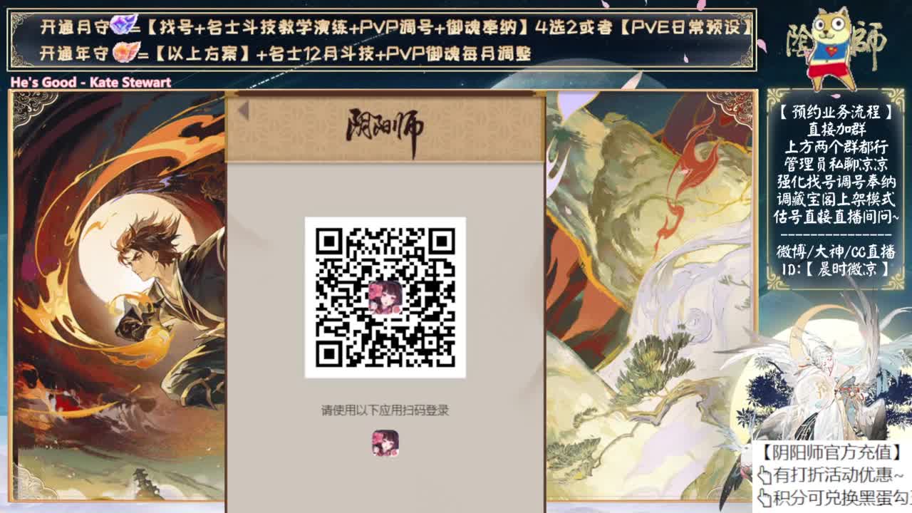 坐等周年庆物料 第7段