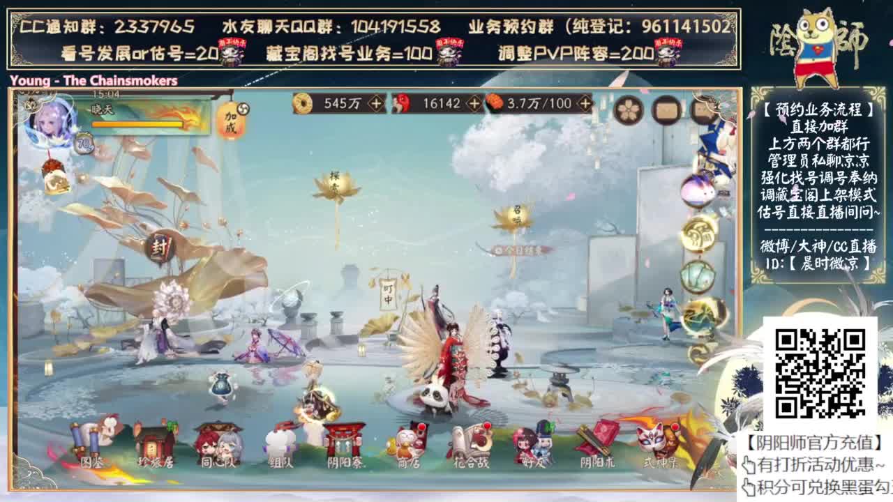 坐等周年庆物料 第8段