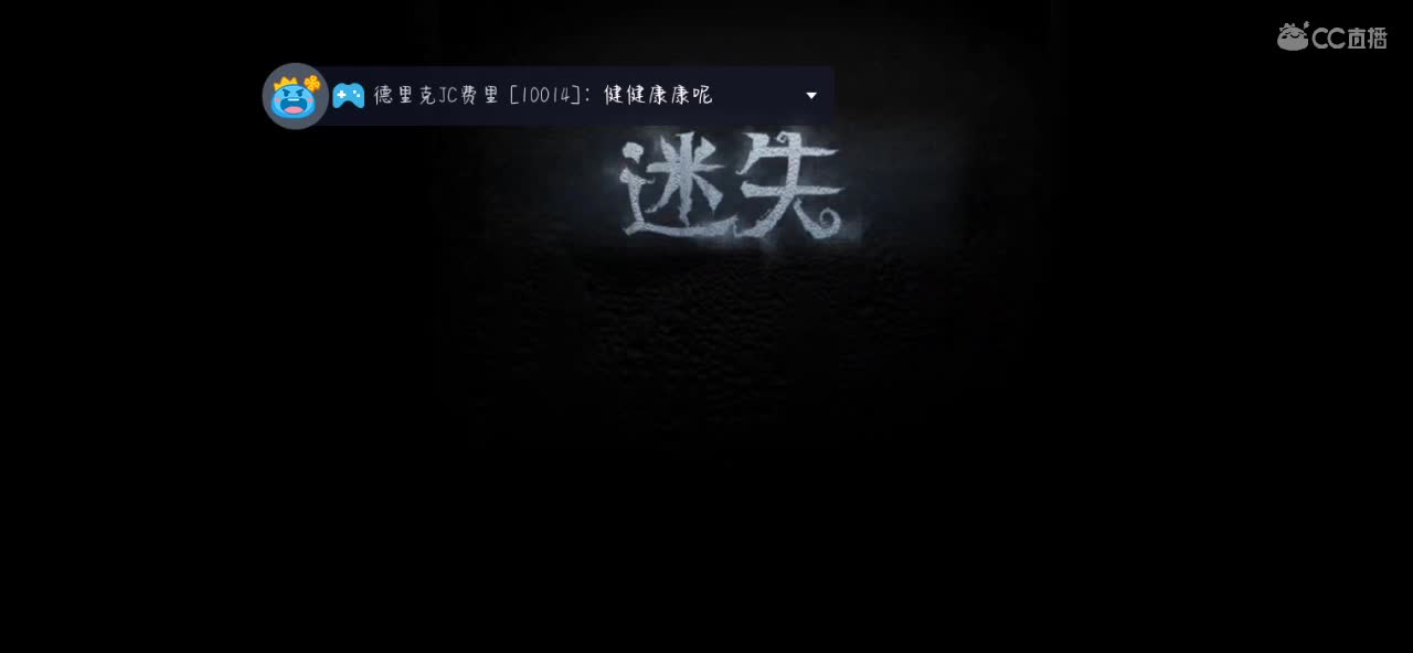 五排咯 第4段