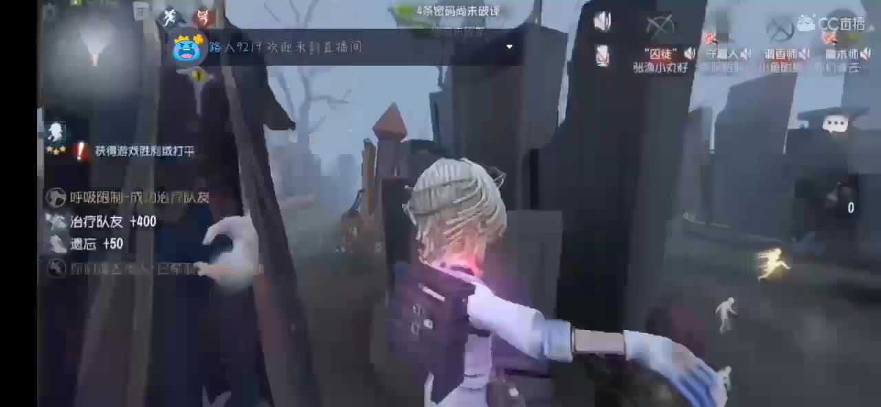 五排咯 第6段