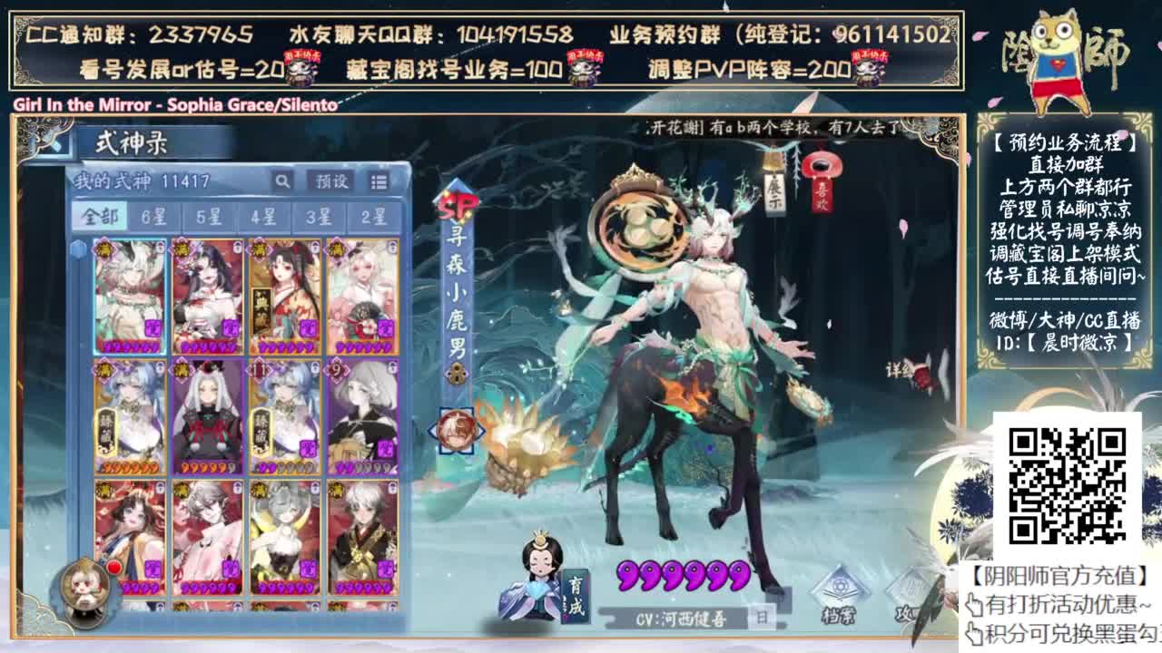 坐等周年庆物料 第10段