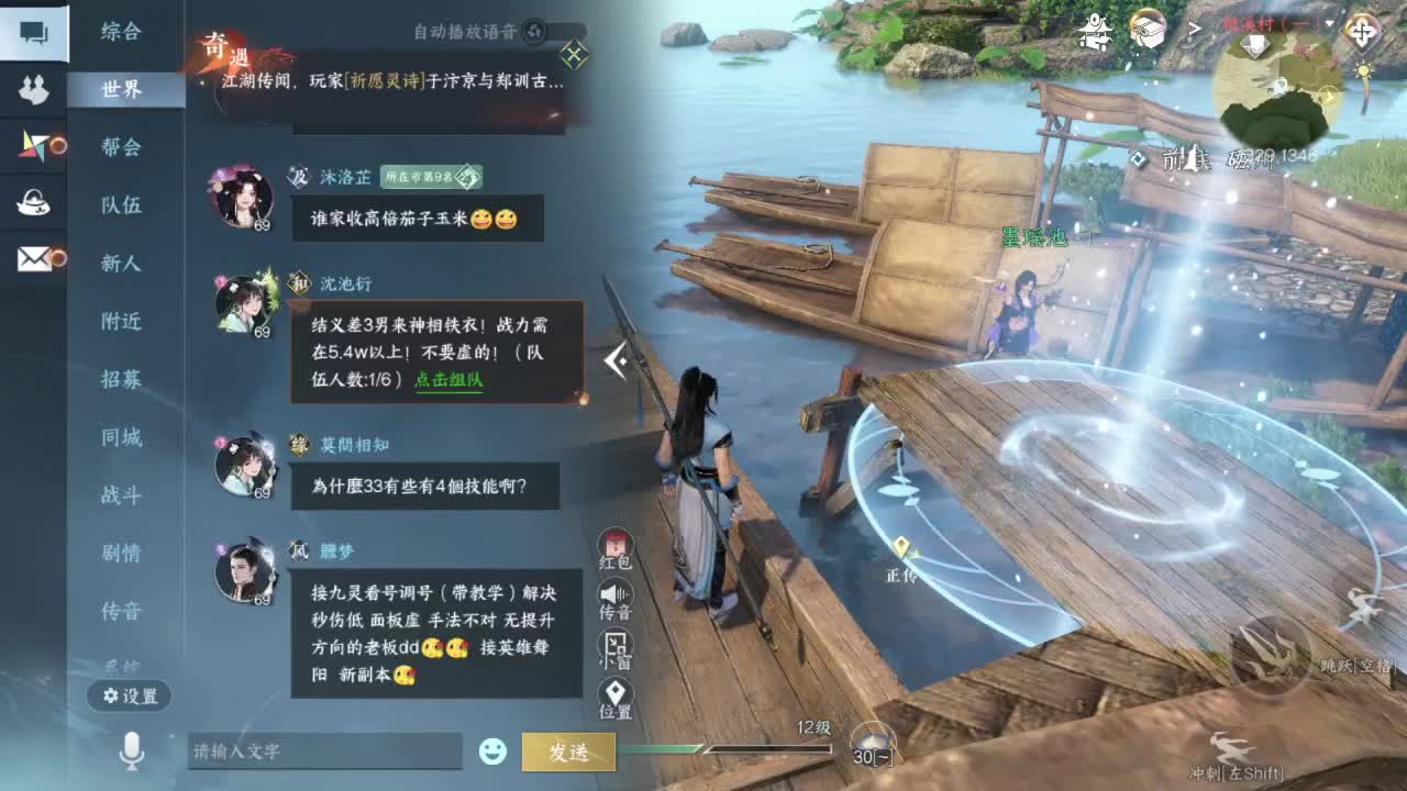 要变渣男啦 第2段