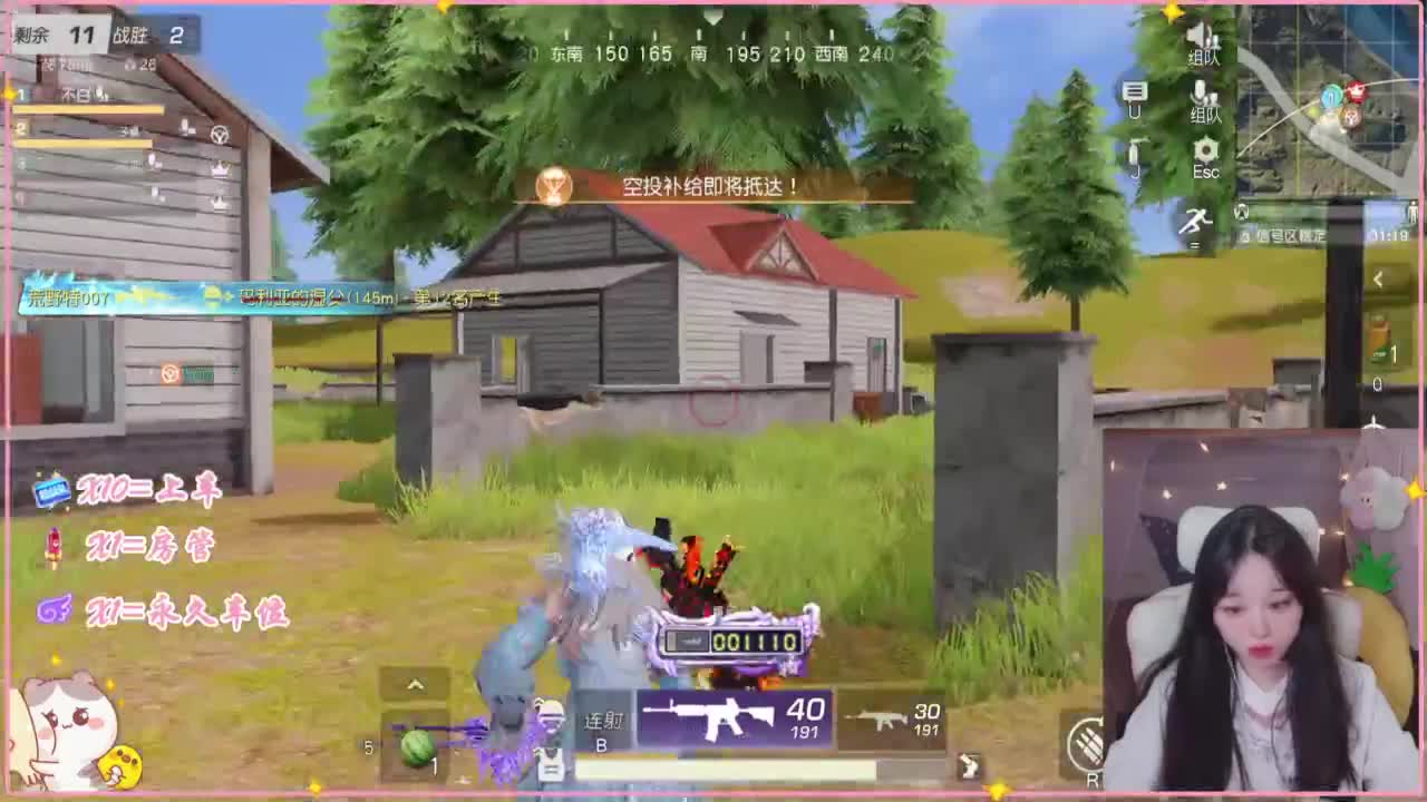 屁颠屁颠的回来了 第1段