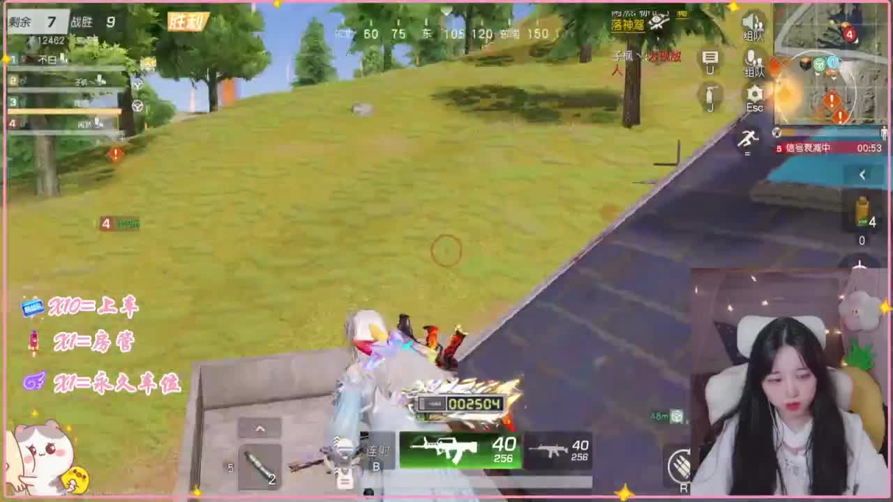 屁颠屁颠的回来了 第2段