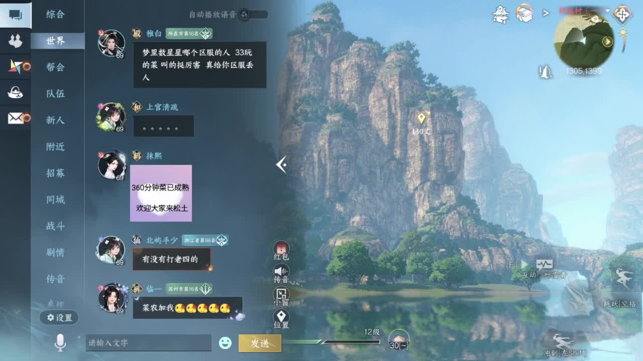 要变渣男啦 第5段