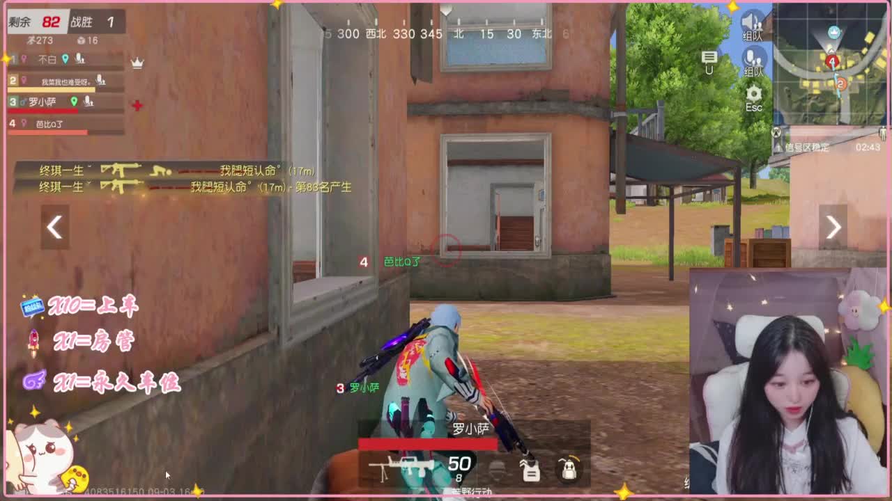 屁颠屁颠的回来了 第6段