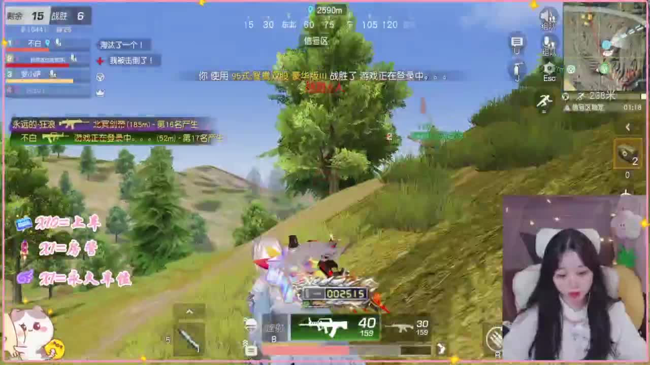 屁颠屁颠的回来了 第7段