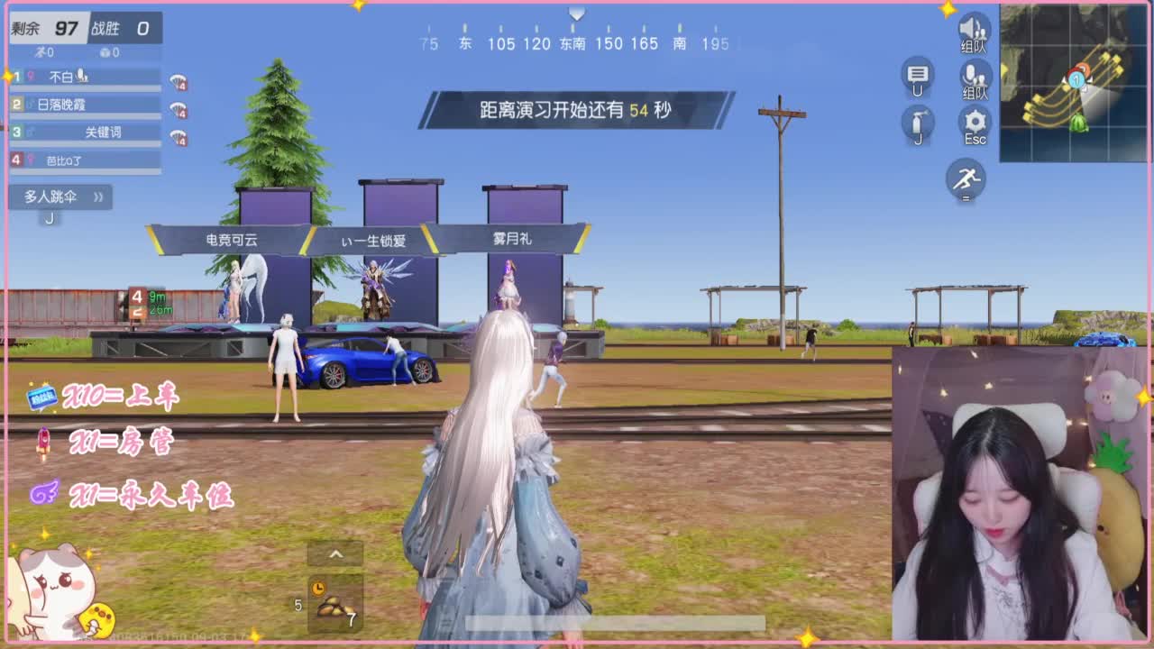 屁颠屁颠的回来了 第8段