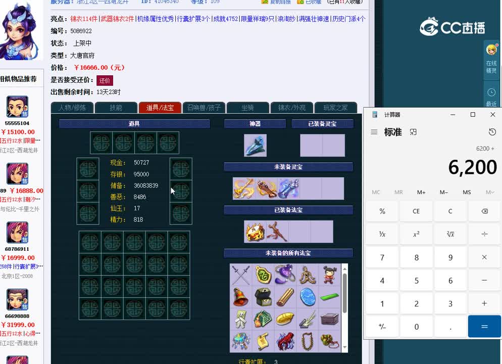 1693736722875