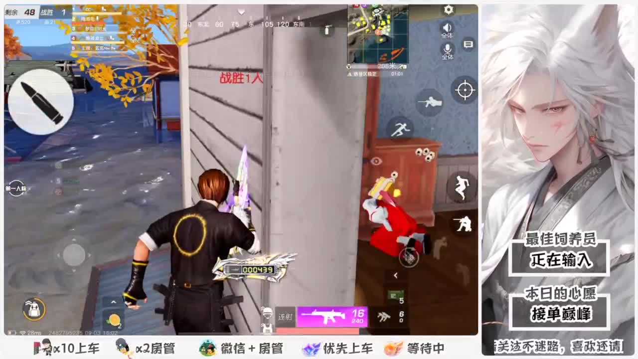 啥也别说了。自己体会吧。快乐游戏 第5段