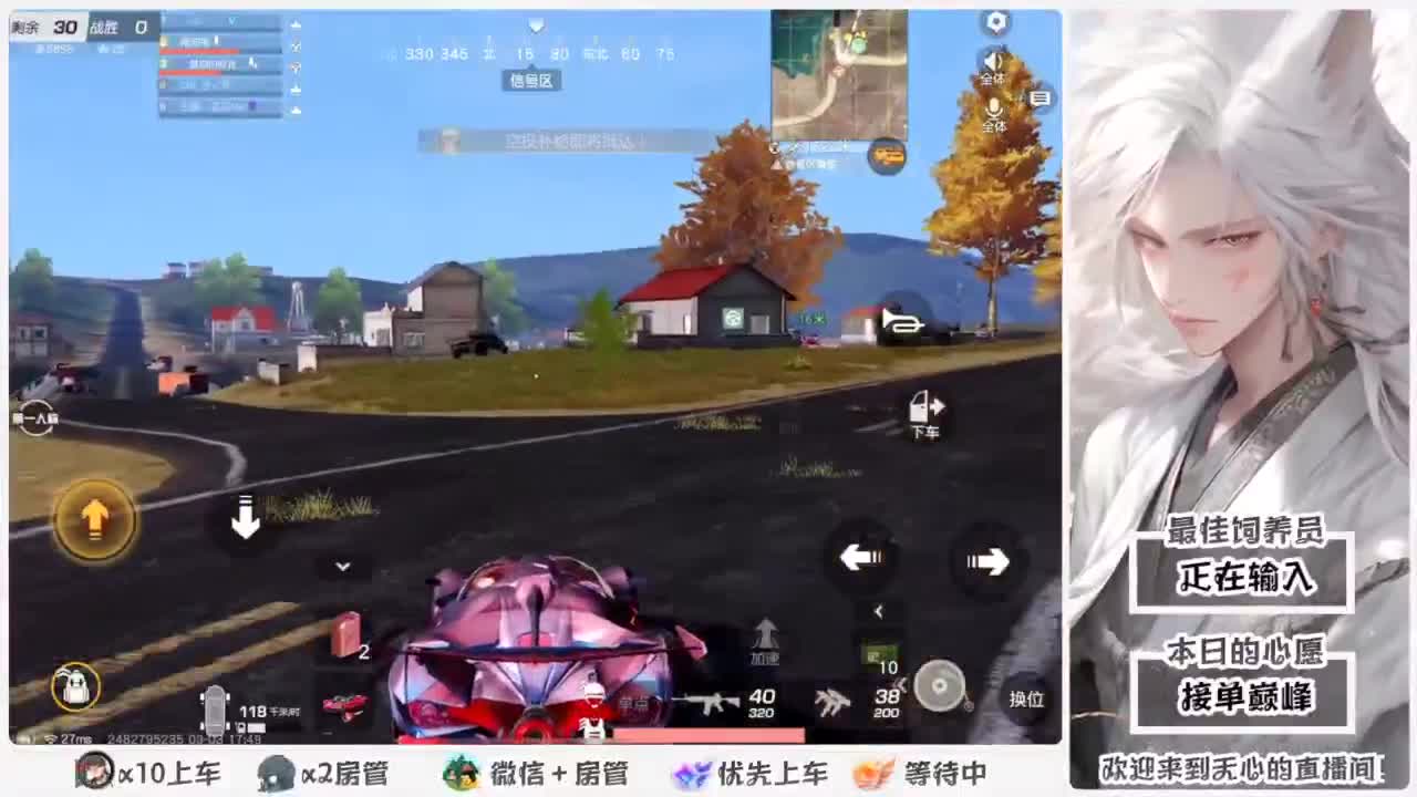 啥也别说了。自己体会吧。快乐游戏 第9段