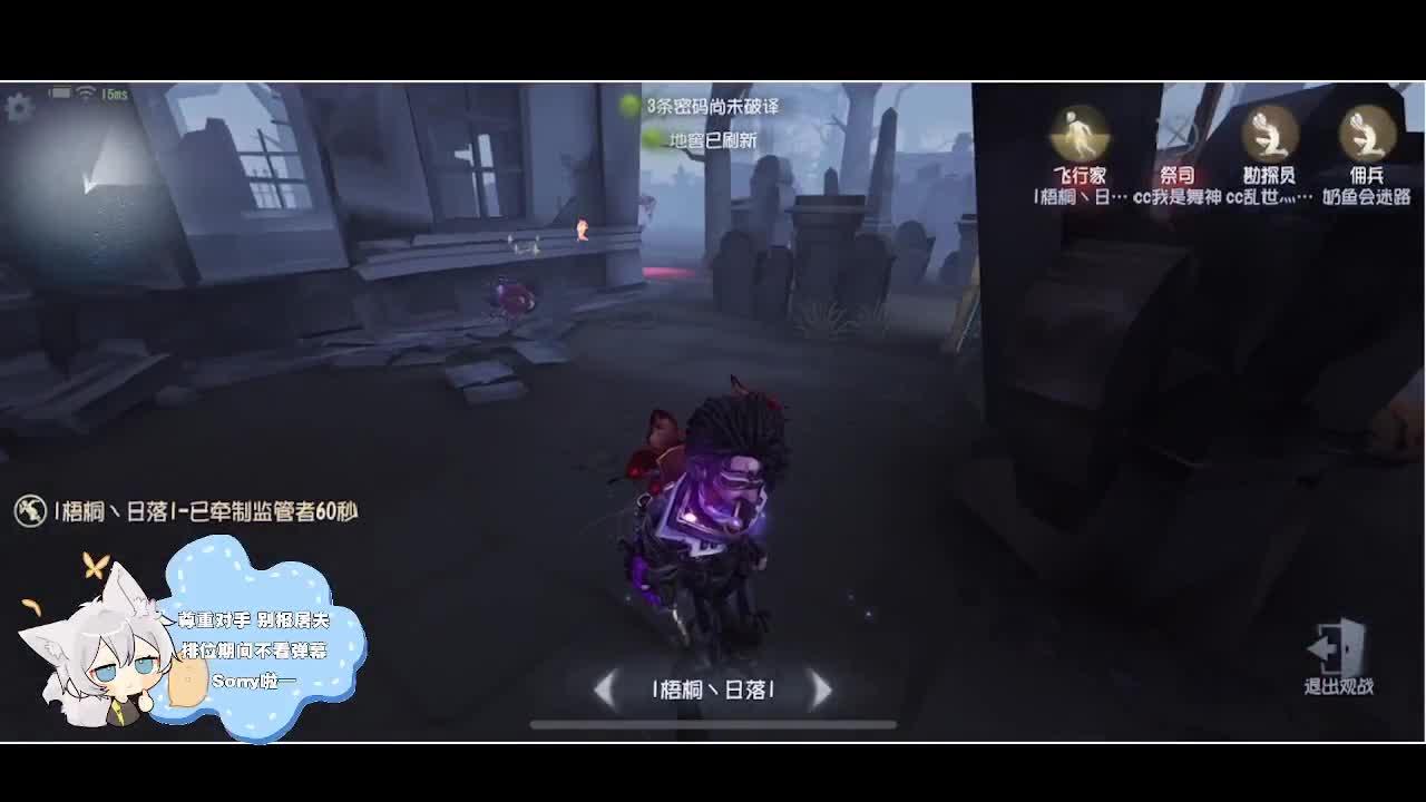 输赢是常态 第2段