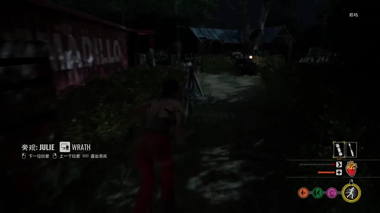 输赢是常态 第8段