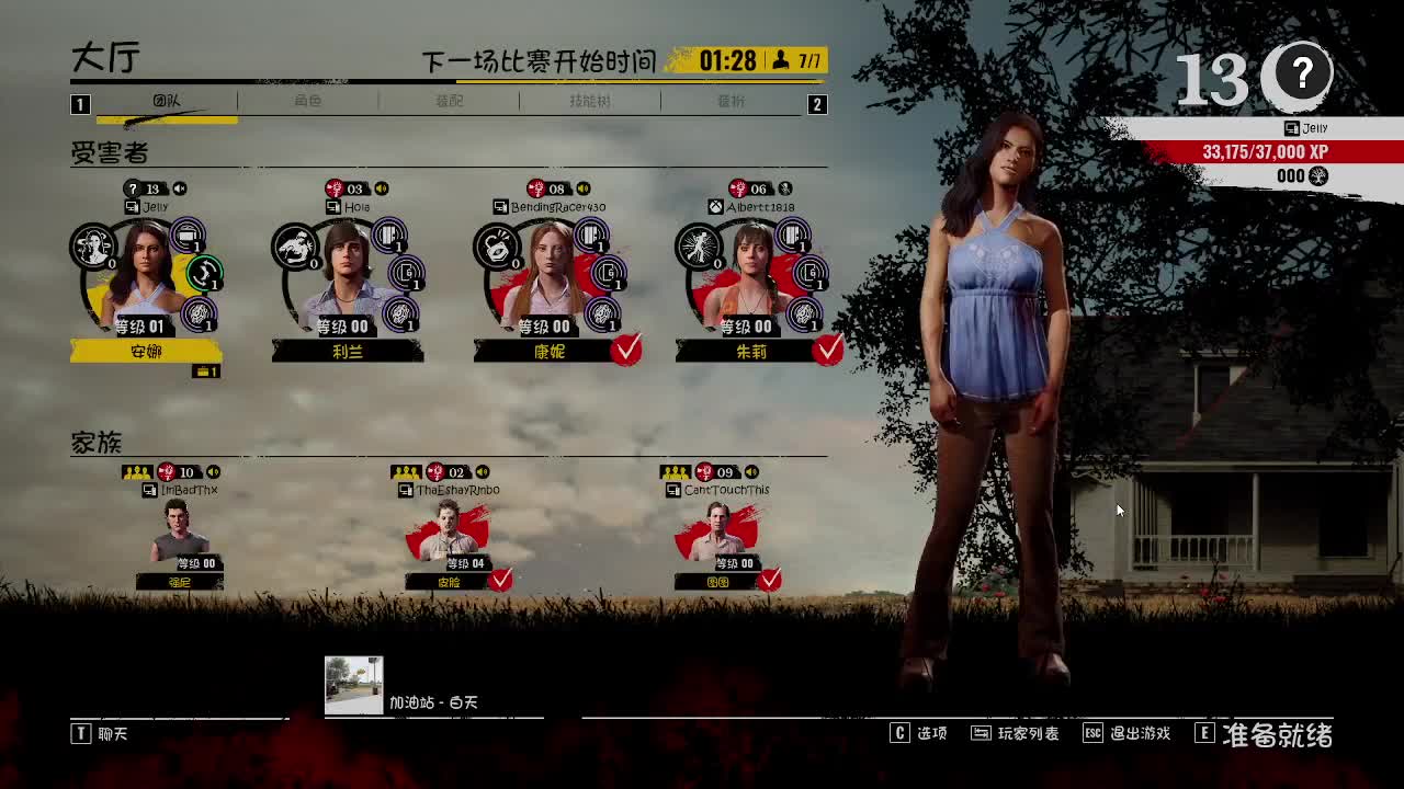 输赢是常态 第9段