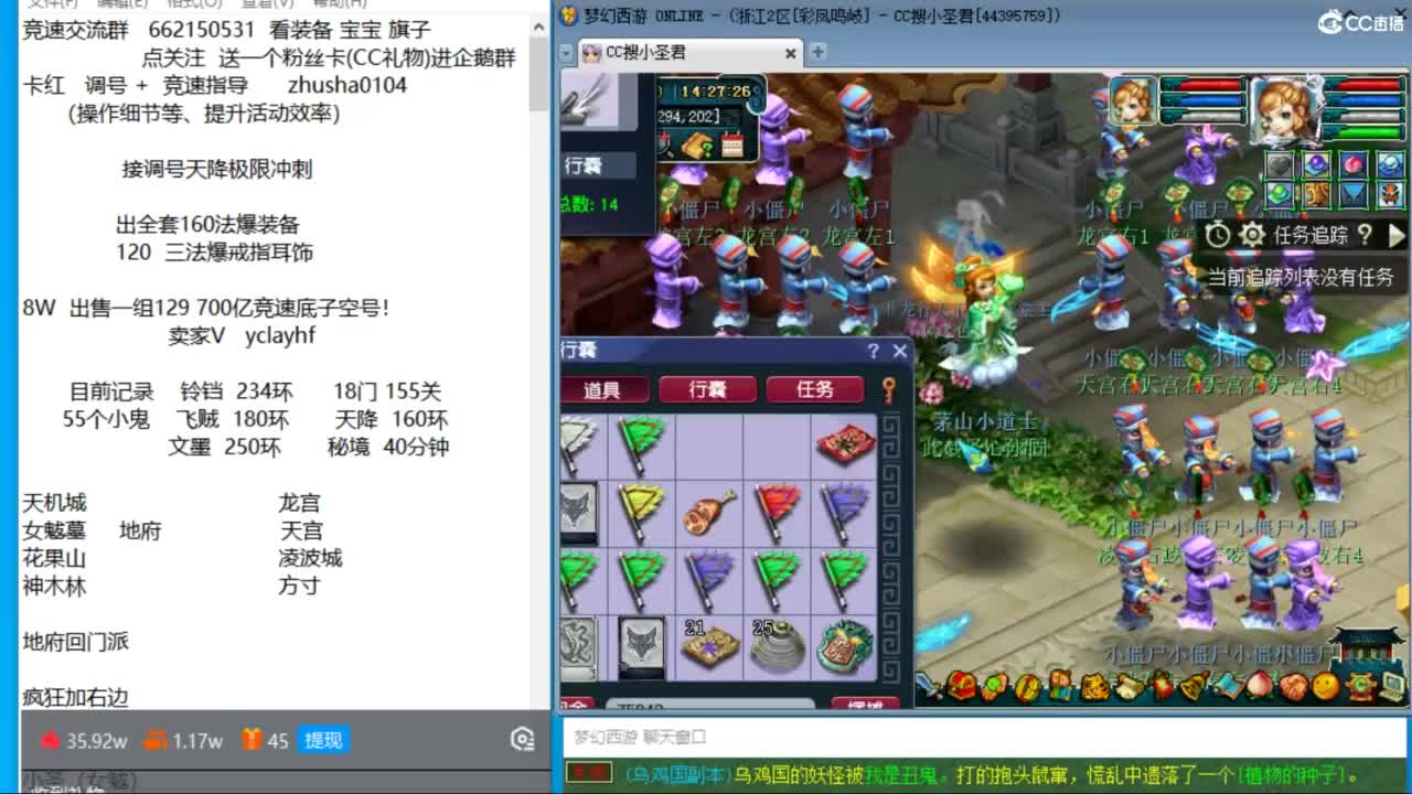 小圣机场冲18门 第1段