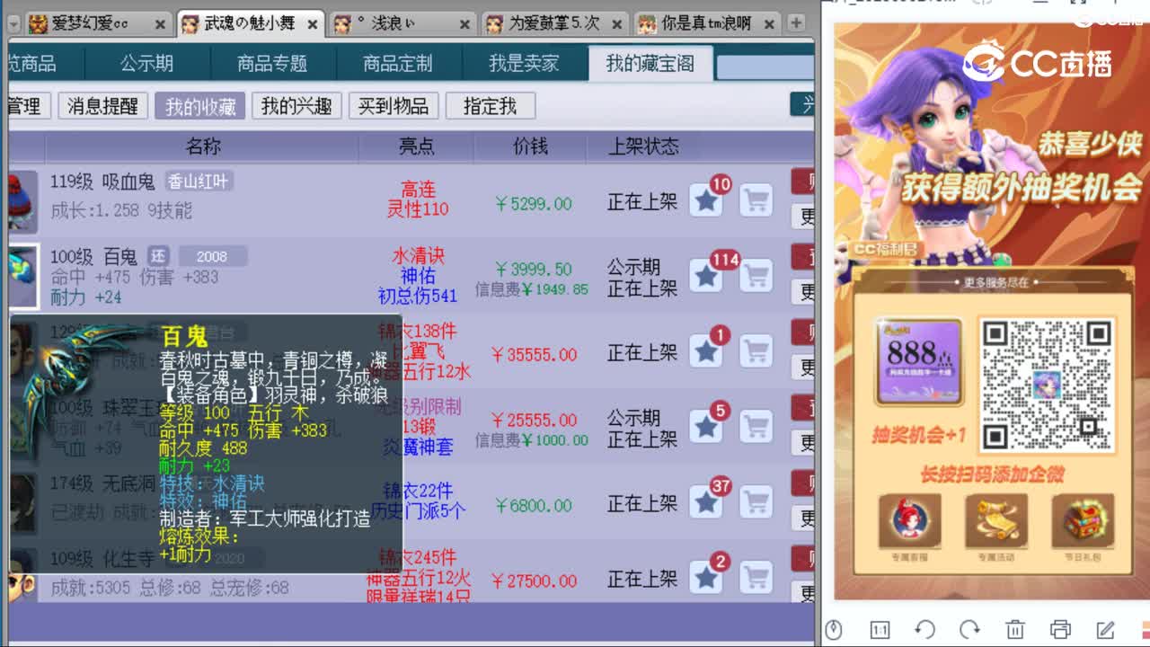 cc_capture_20230903184727