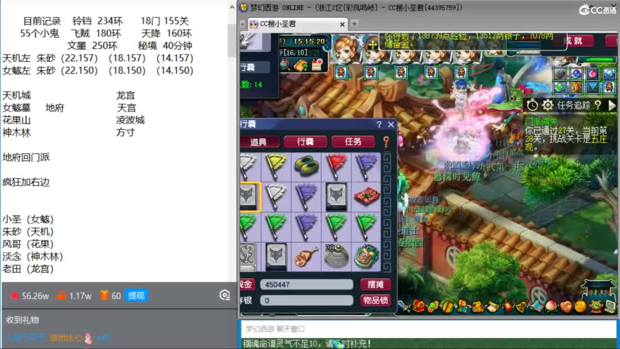 小圣机场冲18门 第3段