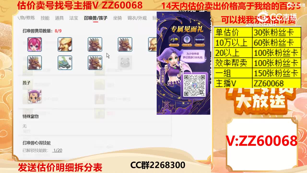 【主播点评】21152115