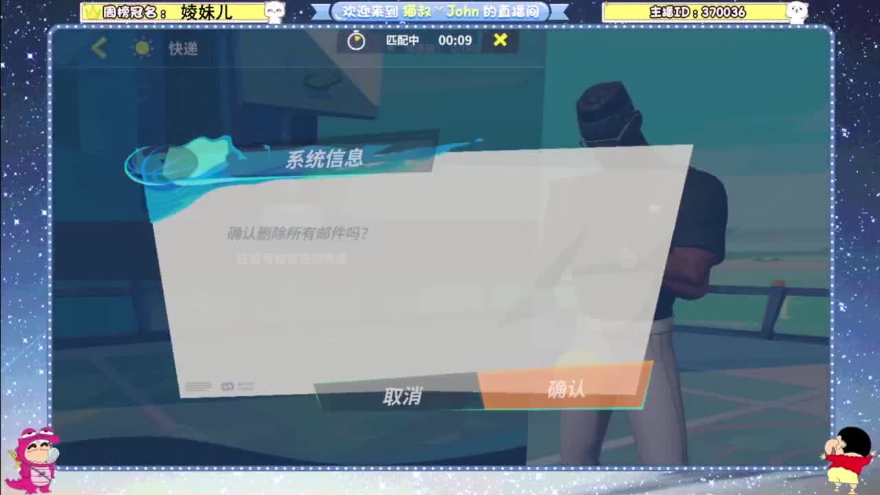 球场夕阳红 第4段