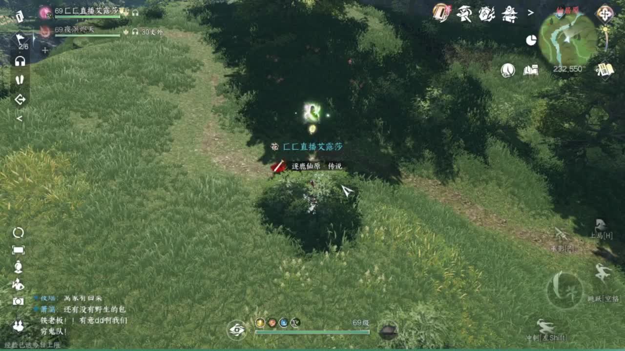 我只是个素问呀.. 第2段