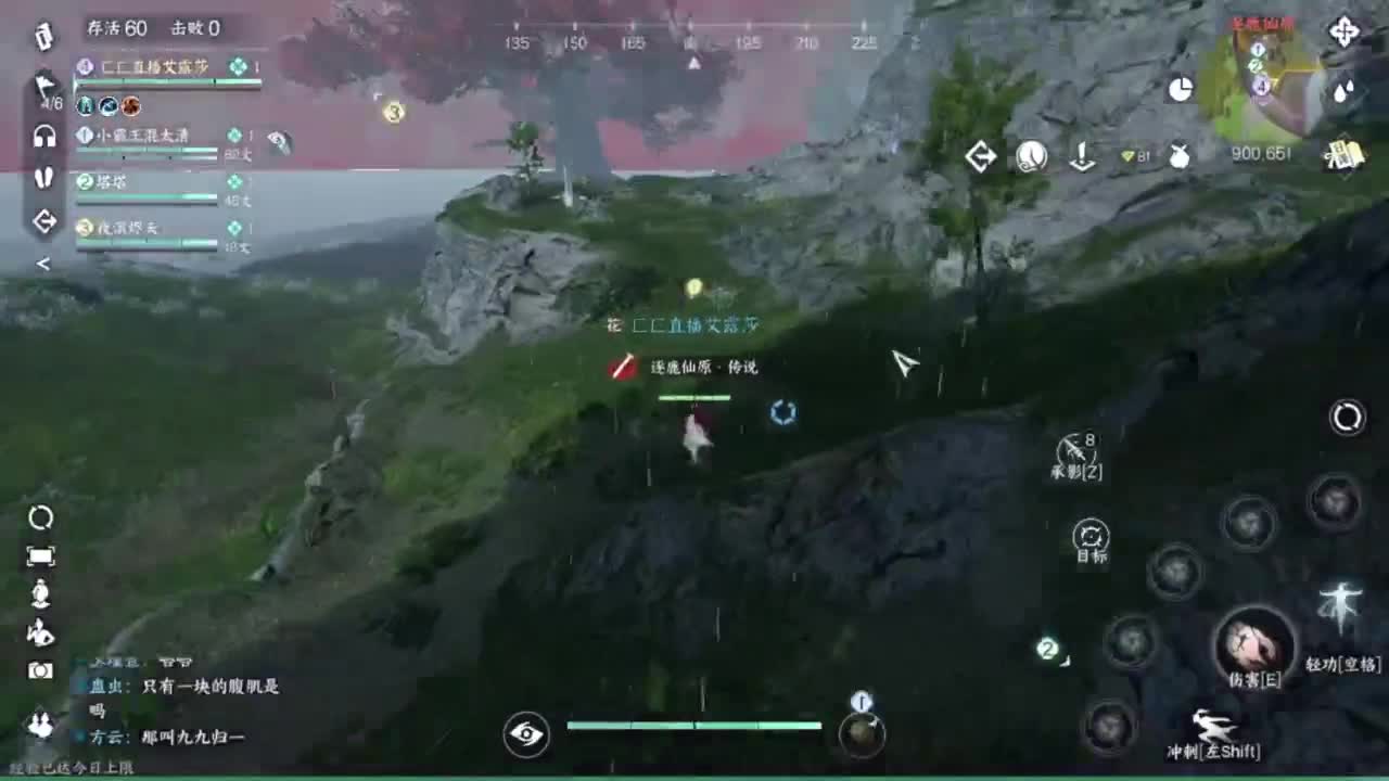 我只是个素问呀.. 第3段