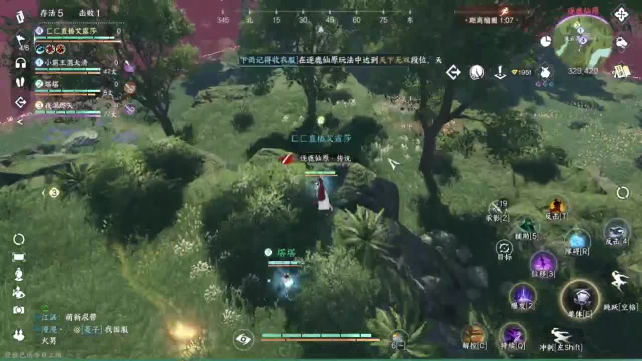 我只是个素问呀.. 第4段