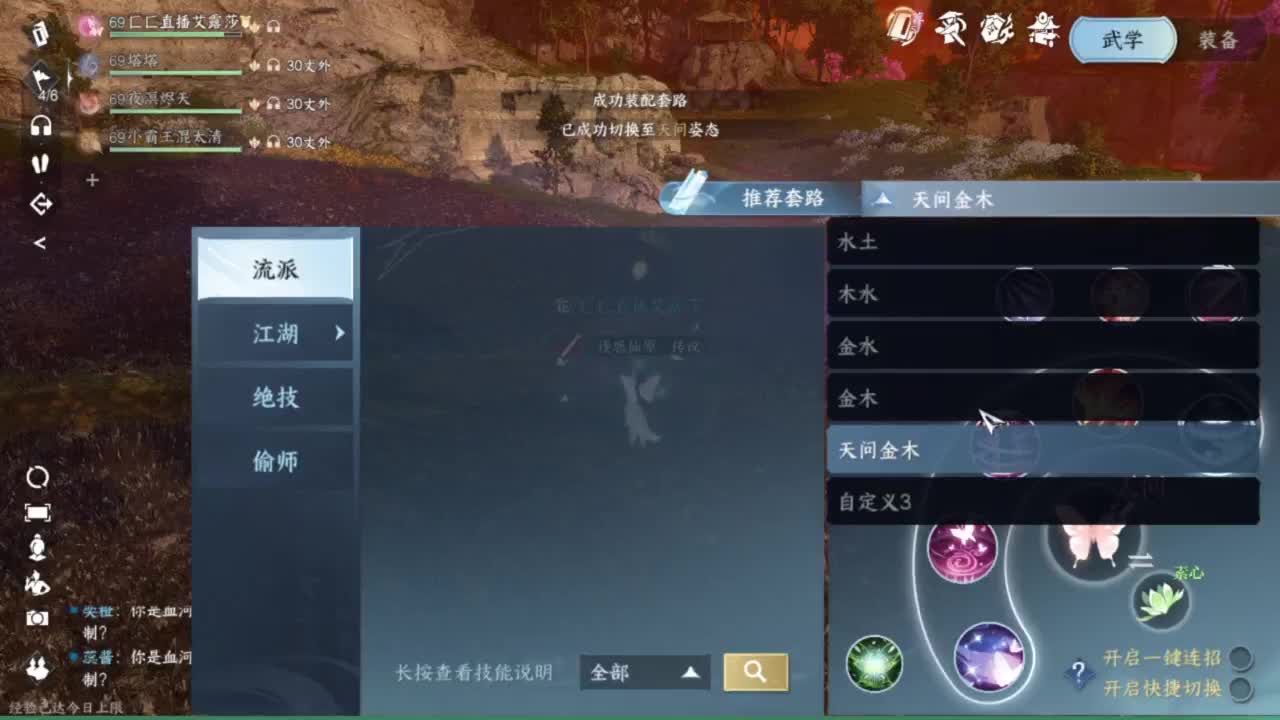 我只是个素问呀.. 第5段