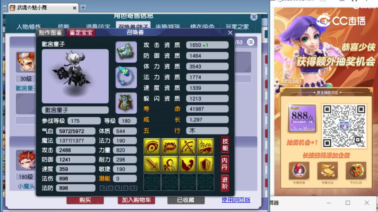 cc_capture_20230903191132
