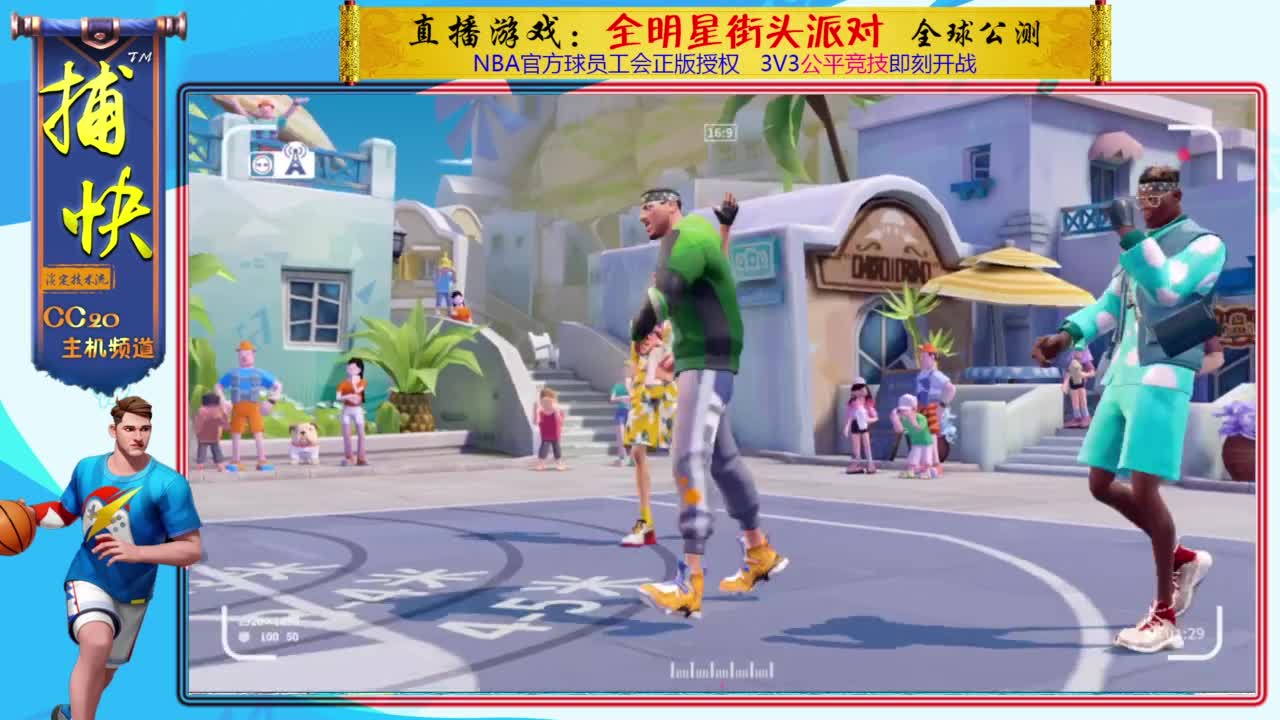 又菜又爱玩 第1段