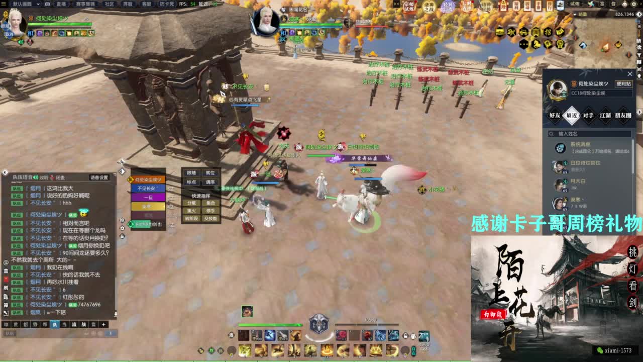 挑灯看剑收人 第2段