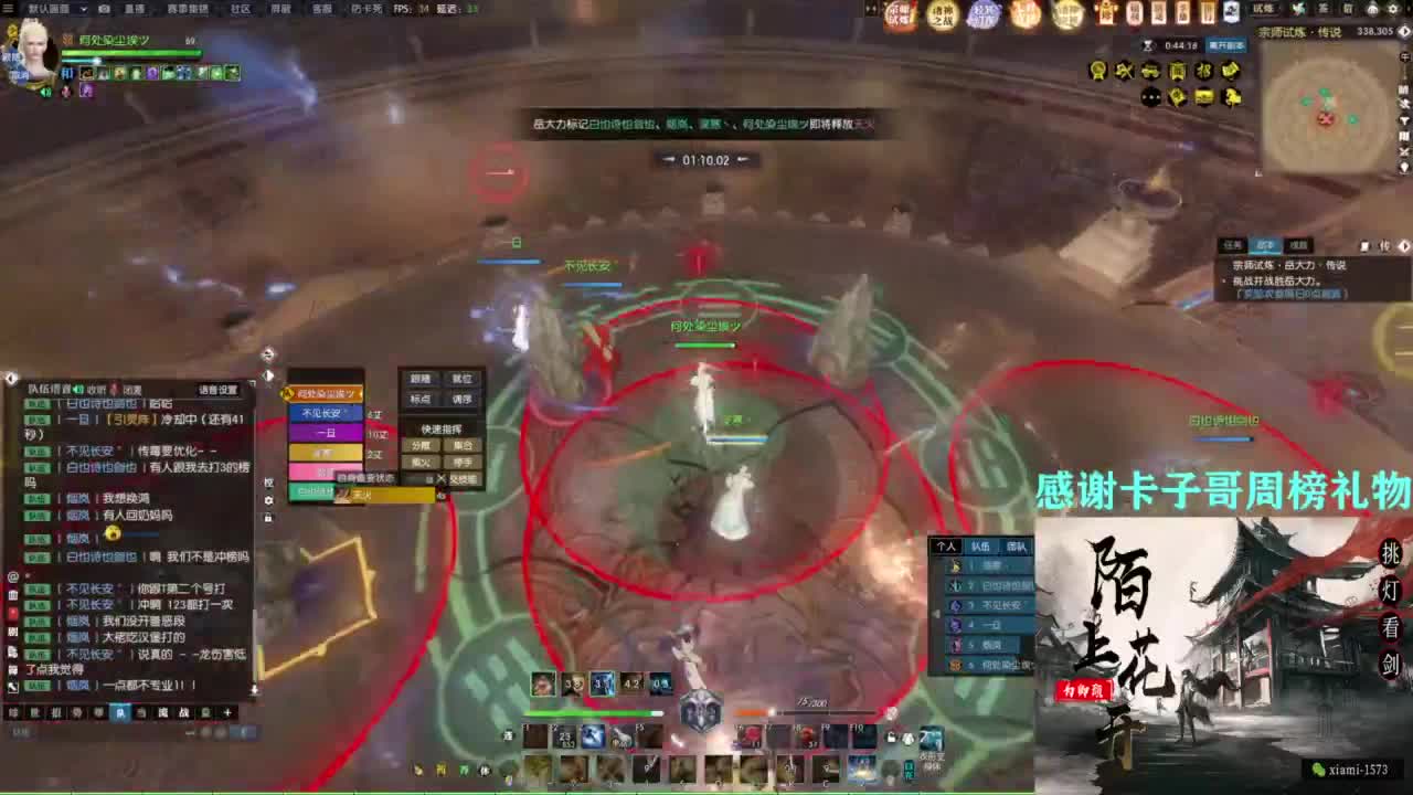 挑灯看剑收人 第3段
