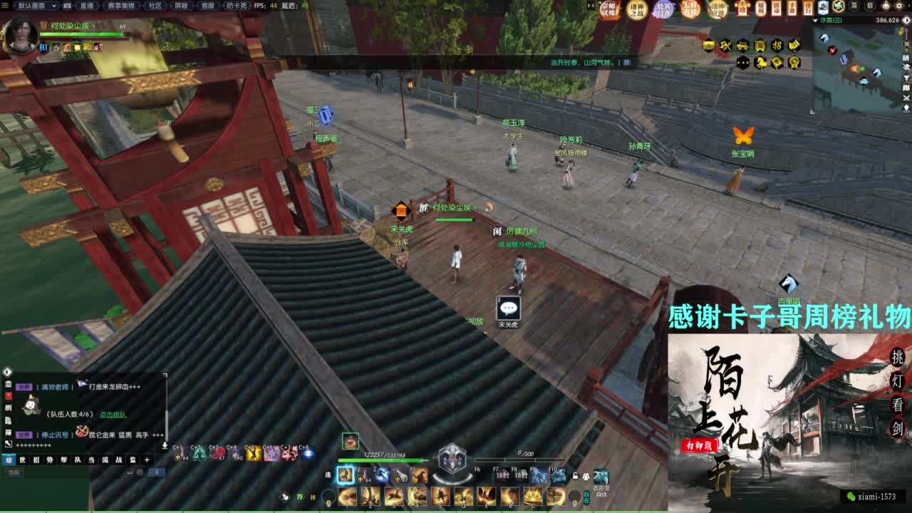 挑灯看剑收人 第6段